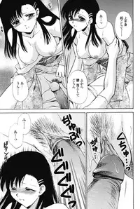 [Shou Akira] Love Seasons