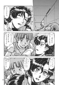 (C66) [ONE-SEVEN (Hagane Tetsu)] RED MUFFLER V (Mobile Suit Victory Gundam)