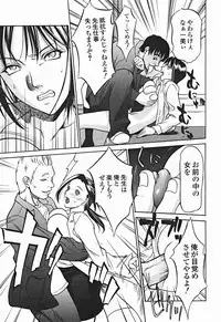 Comic Binetsu Angel 2004-11