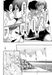 (C84) [telomereNA (Gustav)] Nugasetain desu ka? Producer-san (THE IDOLM@STER CINDERELLA GIRLS) [Chinese] [无毒汉化组]