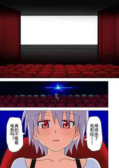 Mitari no Sono Ep. 93- | 魅足之园 （93话起）更新到155话