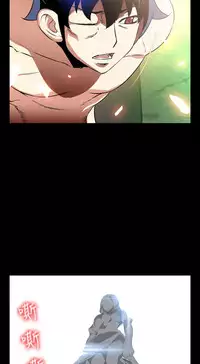 Love Parameter 恋爱辅助器 101-111 [Chinese]中文