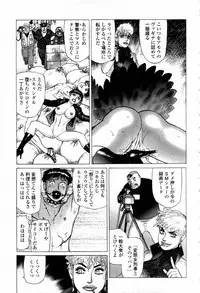 COMIC Momohime 2007-09