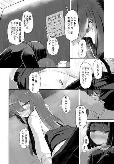 COMIC Penguin Club 2024-05