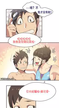 [﻿Chance, Kamang] Sports Girl ch.1-28[Chinese]