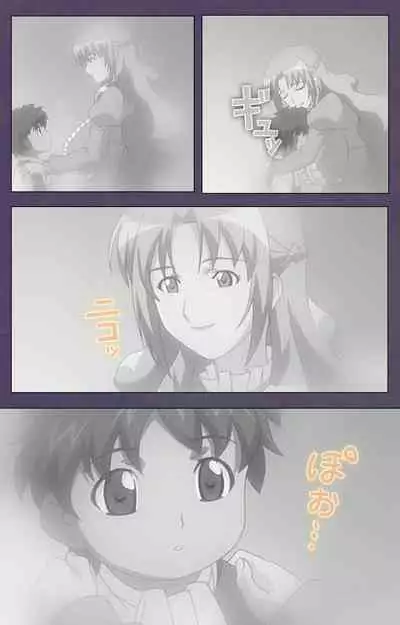 [Makino shinbashi]] [Full Color seijin ban] Mamahaha kanzenhan