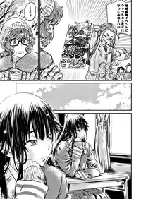 COMIC Penguin Club 2017-12 [Digital]