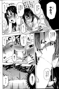 COMIC HOTMiLK 2014-11