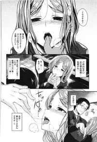 [Hirama Hirokazu] Zettai Koubi Sengen