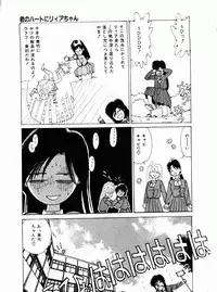 [Mizusumi Toshiaki] TOM TOM CLUB