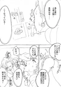 [Naiyori alpha Zaidan (Kimotani)] DRUGonBALL-R- ~Killer Machine ni Shimasuka?~ (Dragon Ball Z)