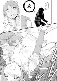 COMIC Ananga Ranga Vol. 22