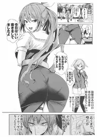 (Reitaisai 14) [Haitokukan (Haitokukan)] Touhou Deisuikan 8 Watatsuki no Yorihime (Touhou Project)