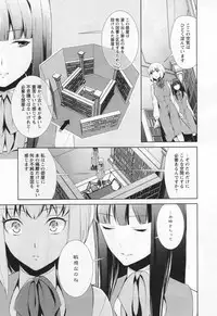 [Anthology] L -Ladies & Girls Love- 03