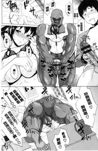 [Minato Itoya] Nee, Onii-chan - Yes... my brother, I'm impurity. | 喂喂、大哥哥快來 [Chinese]