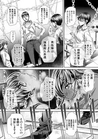 COMIC Shingeki 2018-10 [Digital]