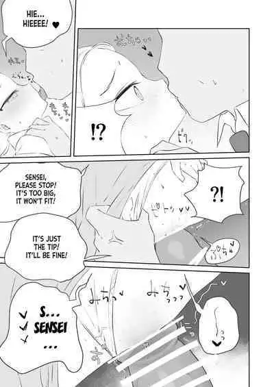 Sensei Watashino Oshikko Nondekudasai