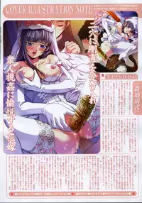 Comic Megastore 2004-07