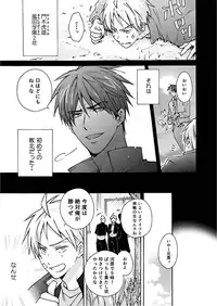 [Takao Yori] Nyotaika Yankee Gakuen ☆ Ore no Hajimete, Nerawaretemasu.