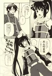 (C85) [Hachiouji Kaipan Totsugeki Kiheitai (Makita Yoshiharu)] Akatsuki-san no Niizuma Apron (Log Horizon)