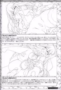 Kimi no Tonari no illustration art book