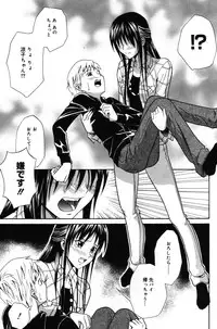 Manga Bangaichi 2007-05