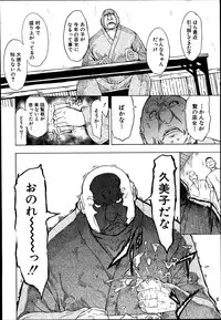 Comic Mugen Tensei 2014-03