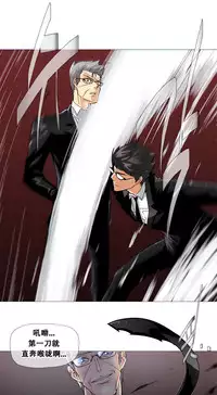 HouseHold Affairs 【卞赤鲤个人汉化】1~33话(持续更新中)