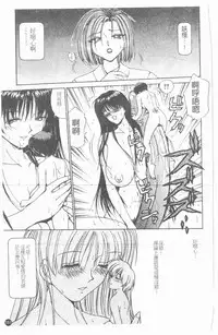 [Caramel Dow] Inshoku | 嗜精淫魔 [Chinese]