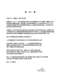 (Utahime Teien 8) [Kossorikakuredokoro (Island)] Re:M@STER IDOL ver.IORI (THE IDOLM@STER) [Chinese] [脸肿汉化组]