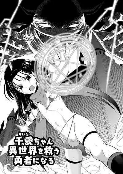 Kichiku Isekai no Shoujo-tachi