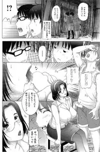COMIC Shitsurakuten 2013-12