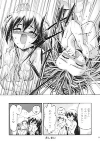 (C53) [Gambler Club (Kousaka Jun)] Pretty Sammy 2 (Mahou Shoujo Pretty Sammy)