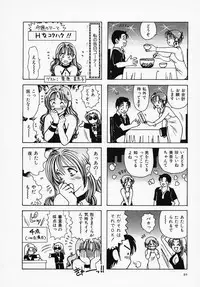 [Sanri Yoko] Sexy Tenshi Yellow Cab Vol. 1