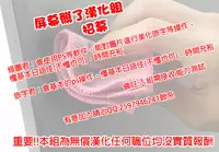 (C88) [Yokohama Junky (Makari Tohru)] Solo Hunter no Seitai 4 The Fifth Part (Monster Hunter) [Chinese] [屏幕髒了漢化組&无毒汉化组]