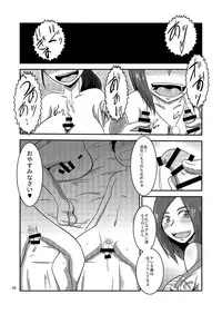 [Mugen Mountain (UltraBuster)] Kaettekita Goukai Bitch! (Kaizoku Sentai Gokaiger) [Digital]