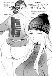 [Bobobo] Can Do Porn