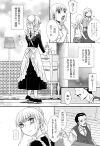 COMIC Aun 2012-01/02