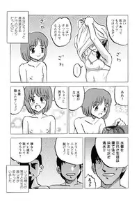 [Mumei] Namaiki na Joshi wo Zenra ni Sasete Kokoro wo Heshiotte Yatta www