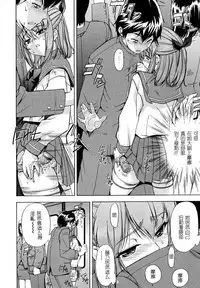 Hatsu Inu - Anfang Hund