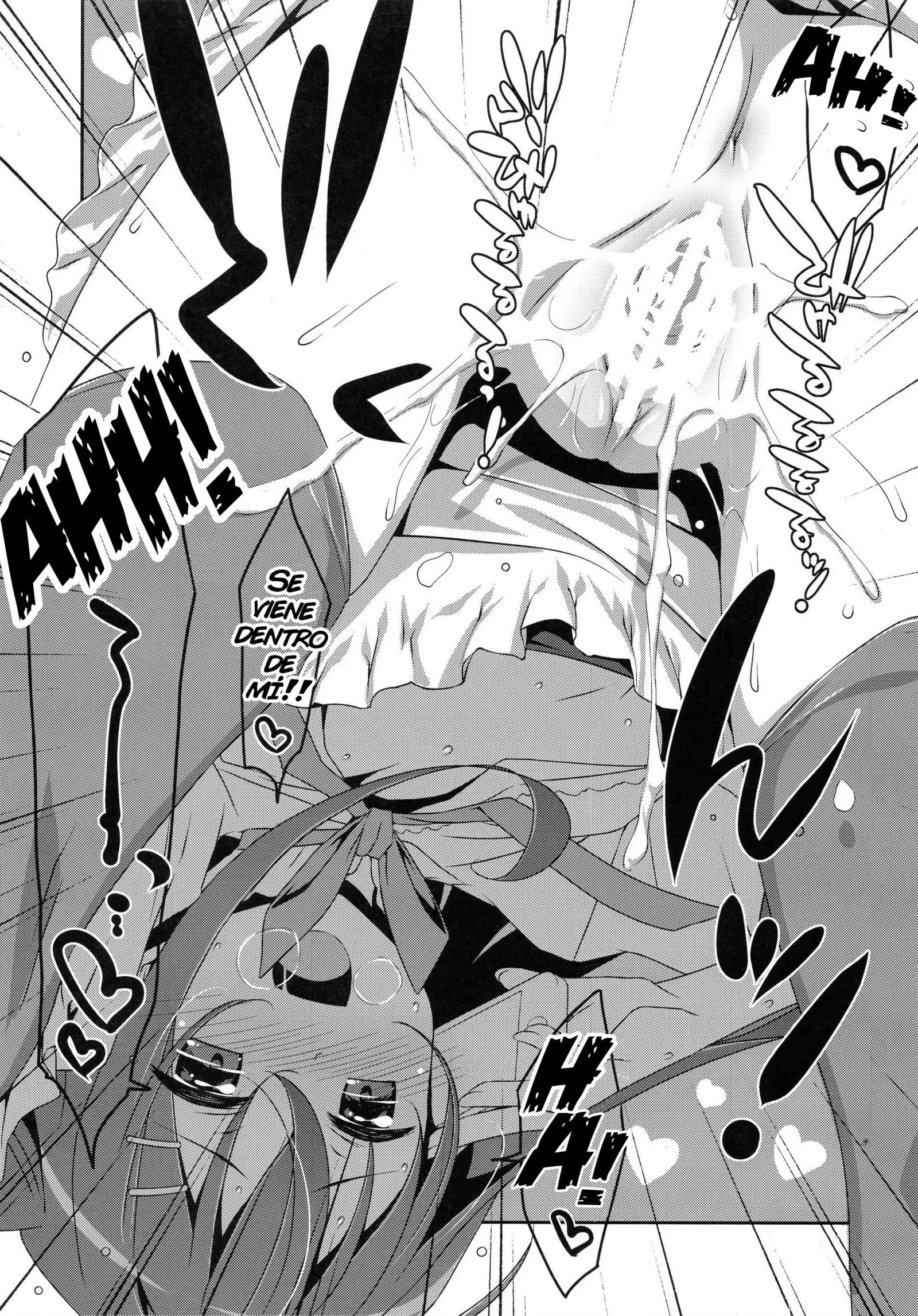 Watashi no, Onii-chan 2 | Mi hermano mayor 2