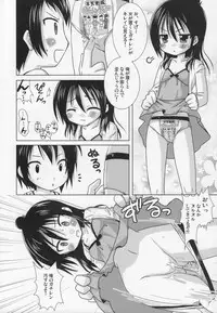 (COMIC1☆2) [VENOM (Alto Seneka, Rusty Soul)] OIOI TWO (Mitsudomoe)