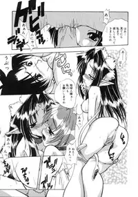 [Sayuki] Angel Therapy