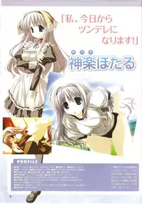 [Makura] √MAKURA ～ Route of MAKURA ～