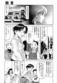 [Haneda Toshinori] PET-13