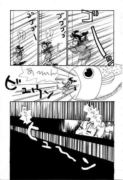 WAKE UP!! Good luck policewoman comic vol.2