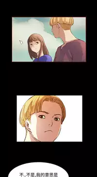 Si-Eun 诗恩 Ch.1~8 [Chinese]