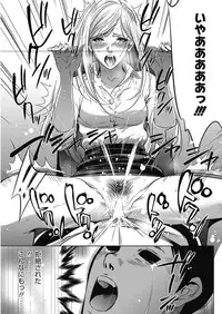 COMIC HOTMiLK Koime Vol. 5 [Digital]