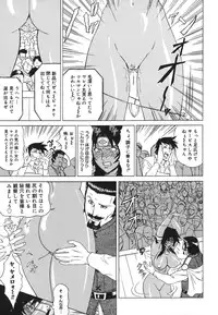 [Minagata Jinpachirou] MJ