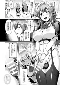 COMIC Unreal 2018-02 Vol. 71 [Digital]